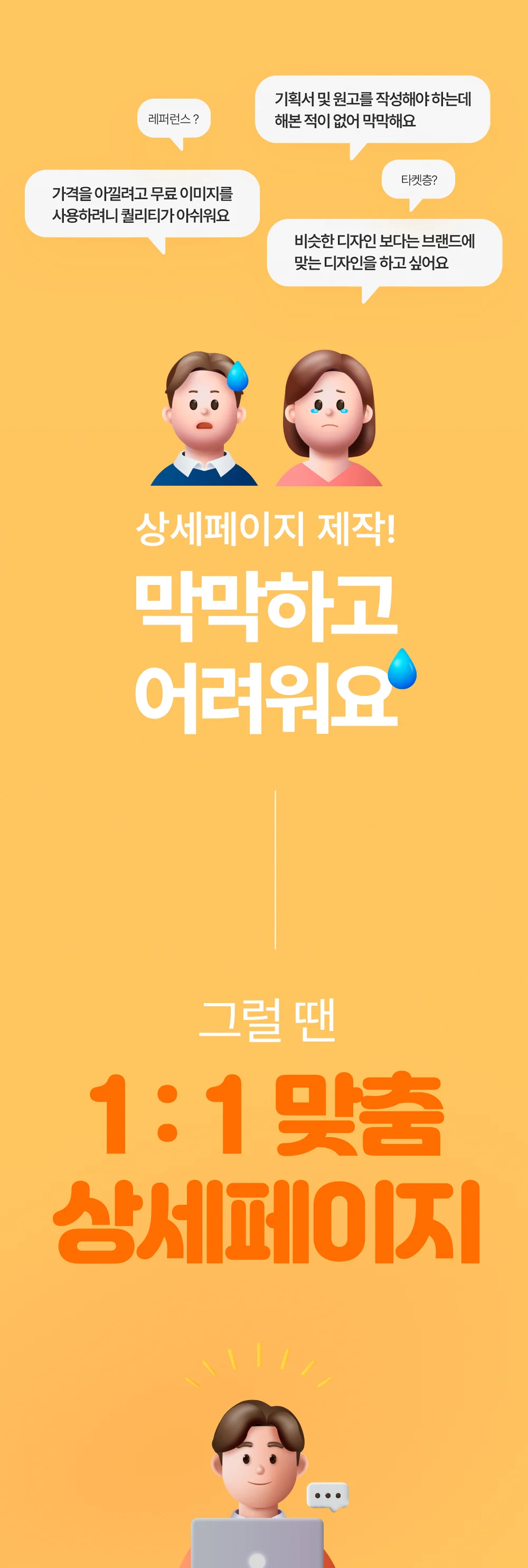 상세이미지-0
