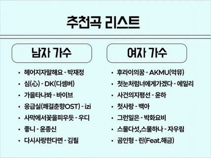 유학파, 석사 출신 현직 가수의 1대1 맞춤 보컬 레슨