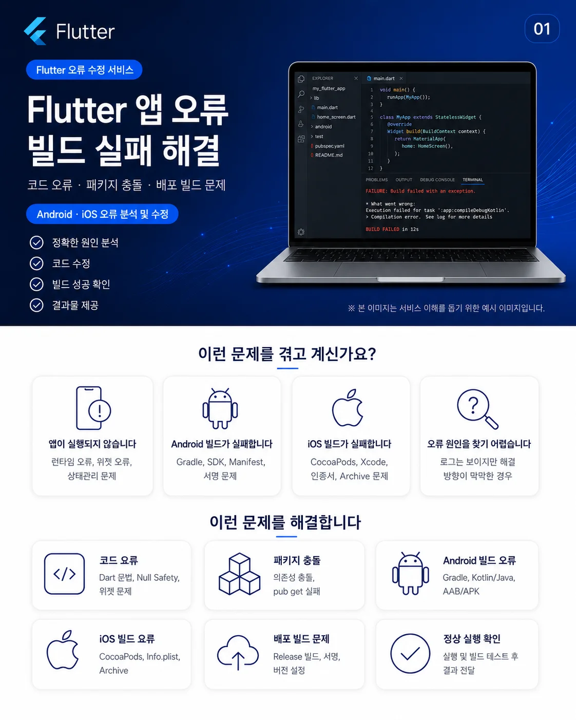 상세이미지-0