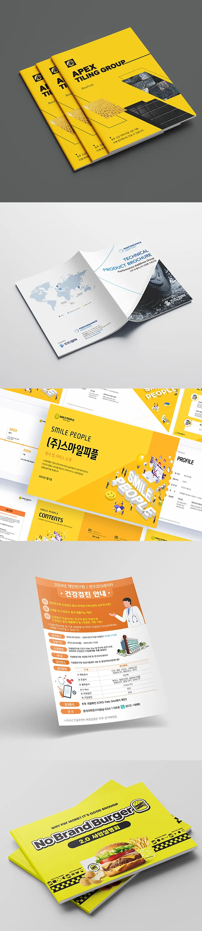 상세이미지-2