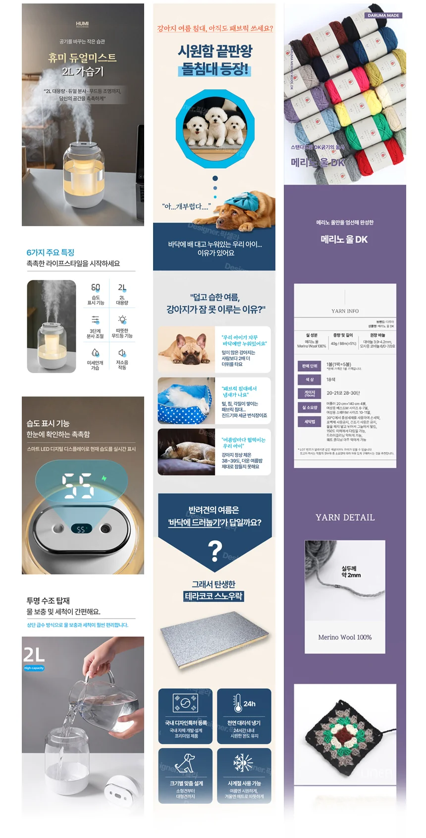 상세이미지-5