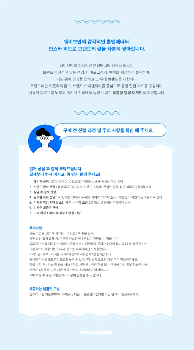 상세이미지-2