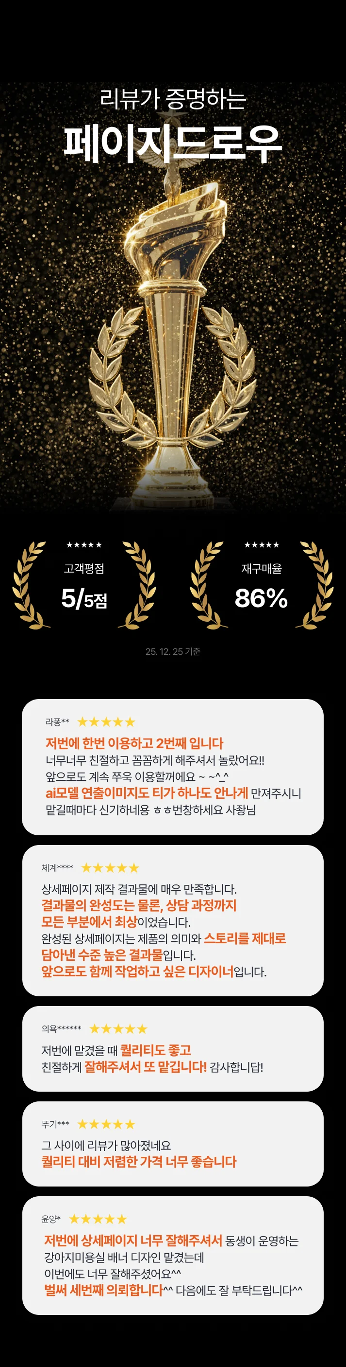 상세이미지-0
