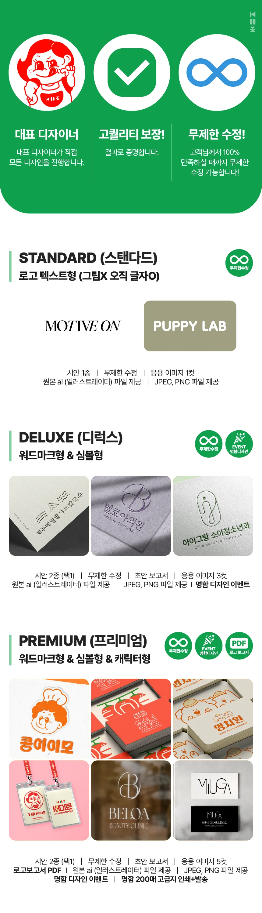 상세이미지-2