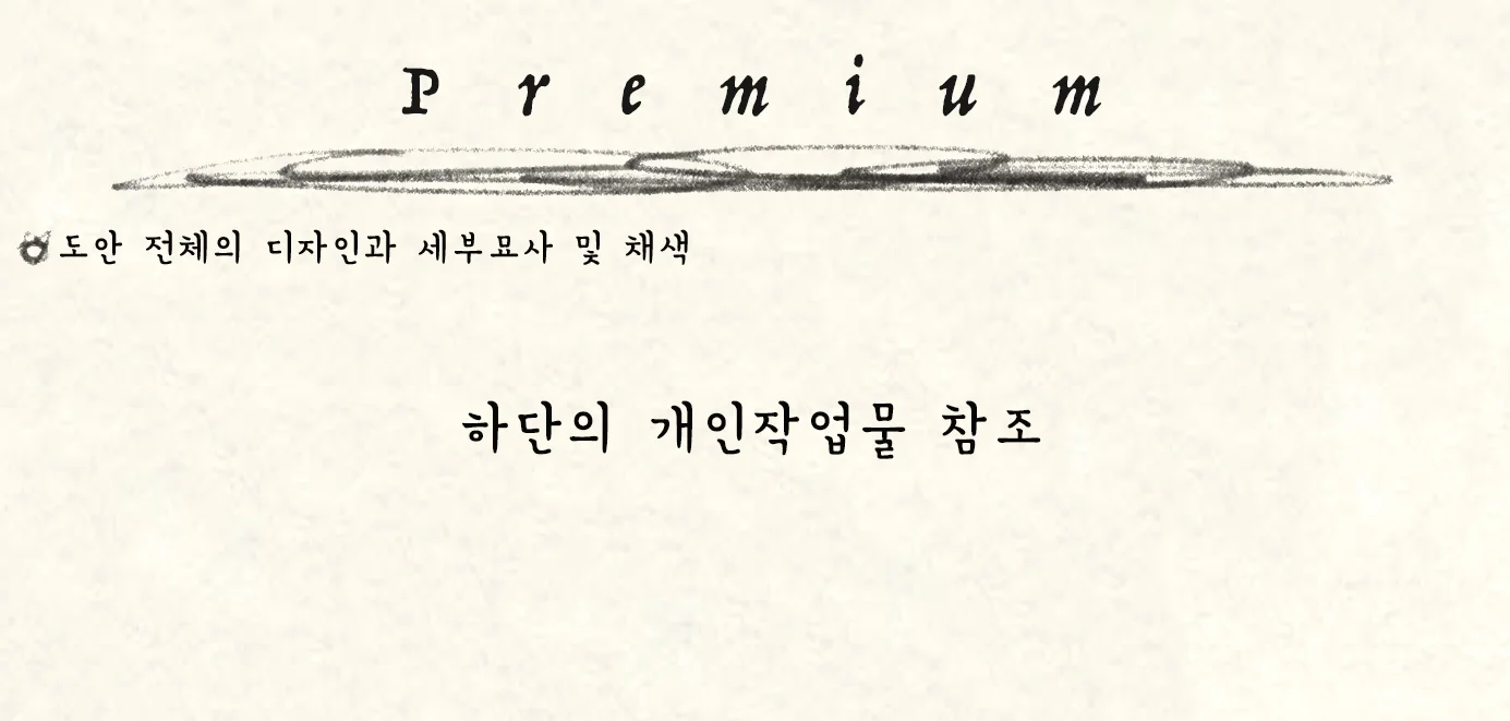 상세이미지-3
