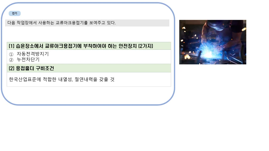 상세이미지-2