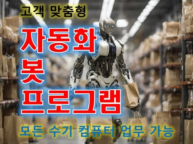 메인 이미지