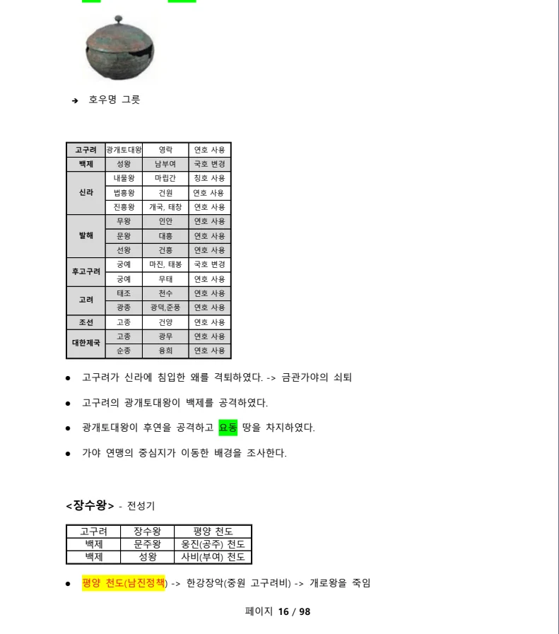 상세이미지-5