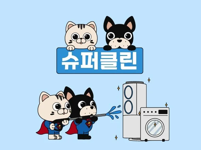 메인 이미지