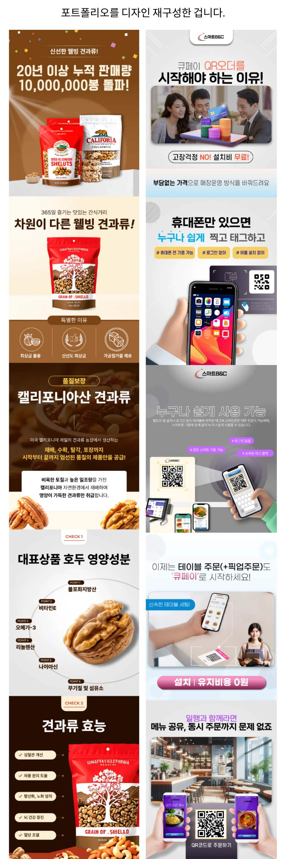 상세이미지-1