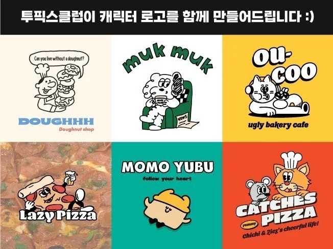 메인 이미지