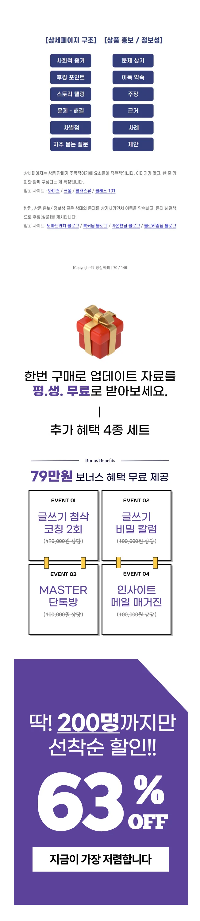 상세이미지-8