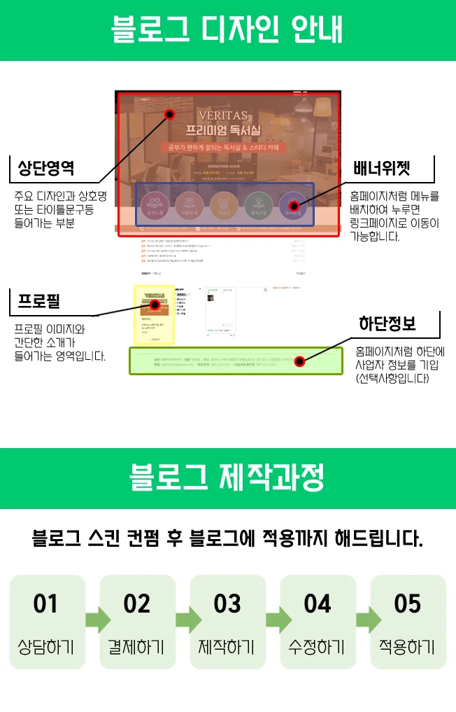 상세이미지-1