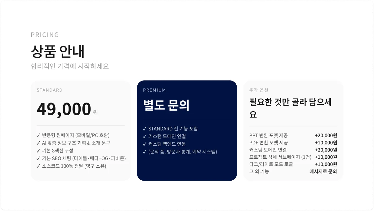 상세이미지-5