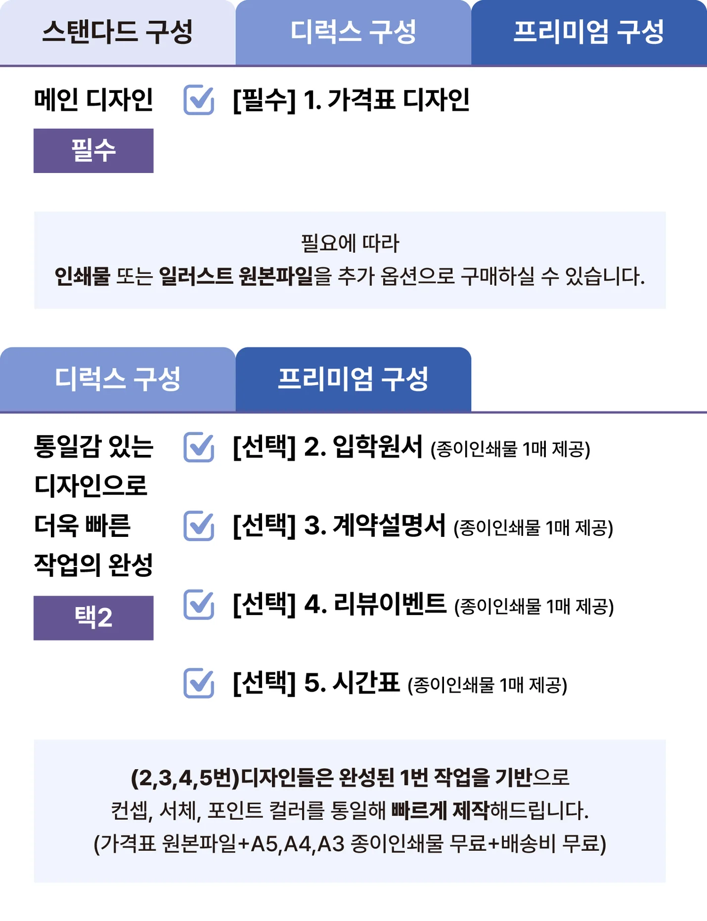 상세이미지-1