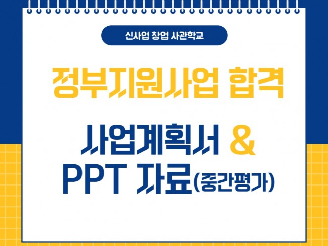 대출 신청