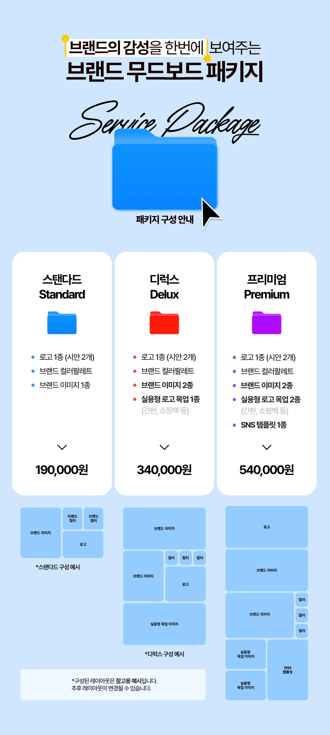 상세이미지-1