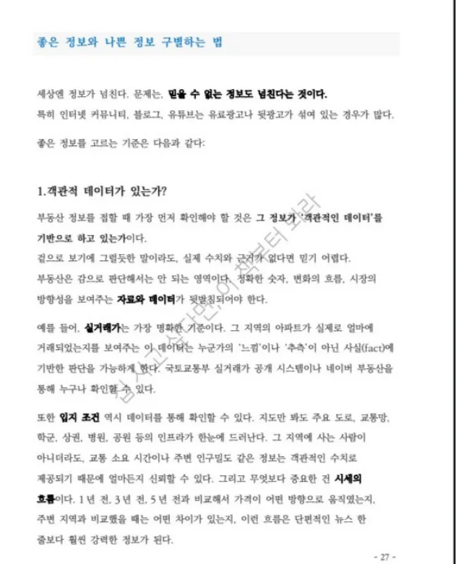 상세이미지-1