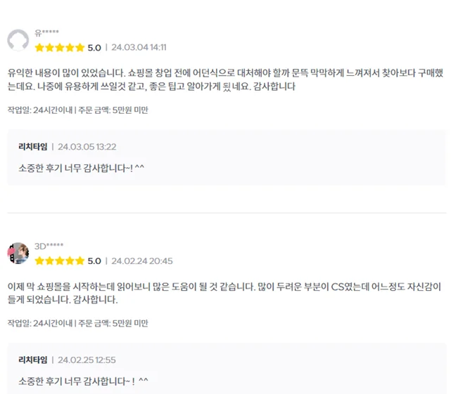 상세이미지-2
