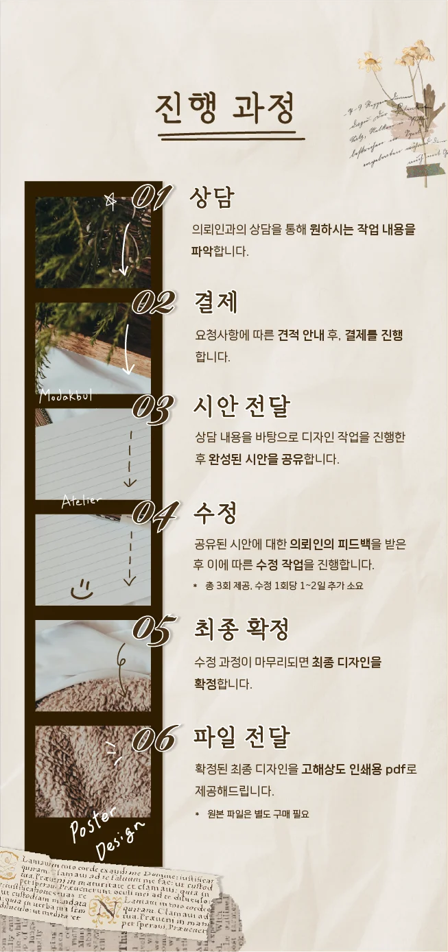 상세이미지-3
