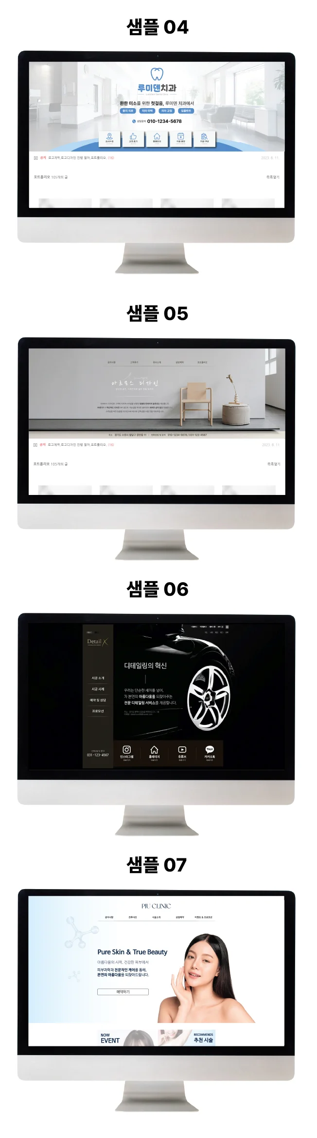상세이미지-2