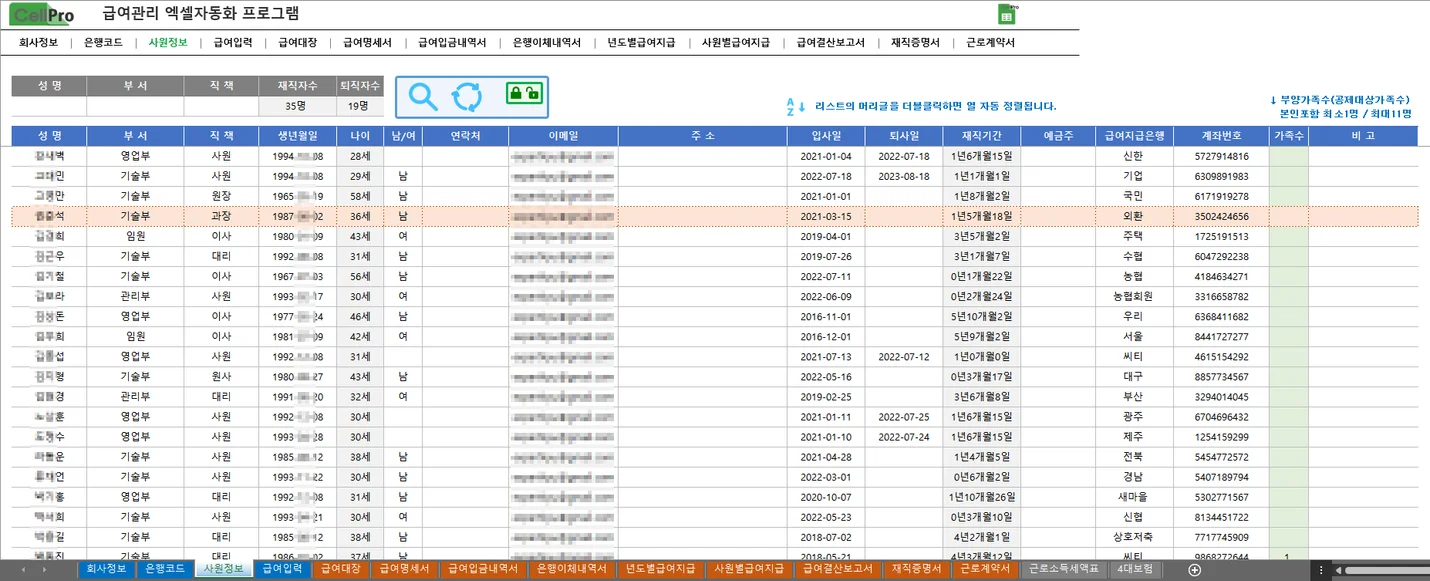 상세이미지-1