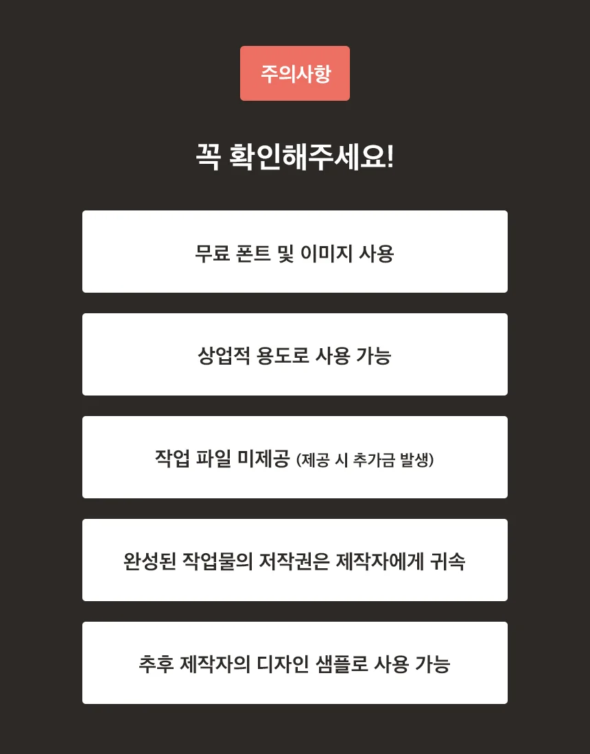 상세이미지-7