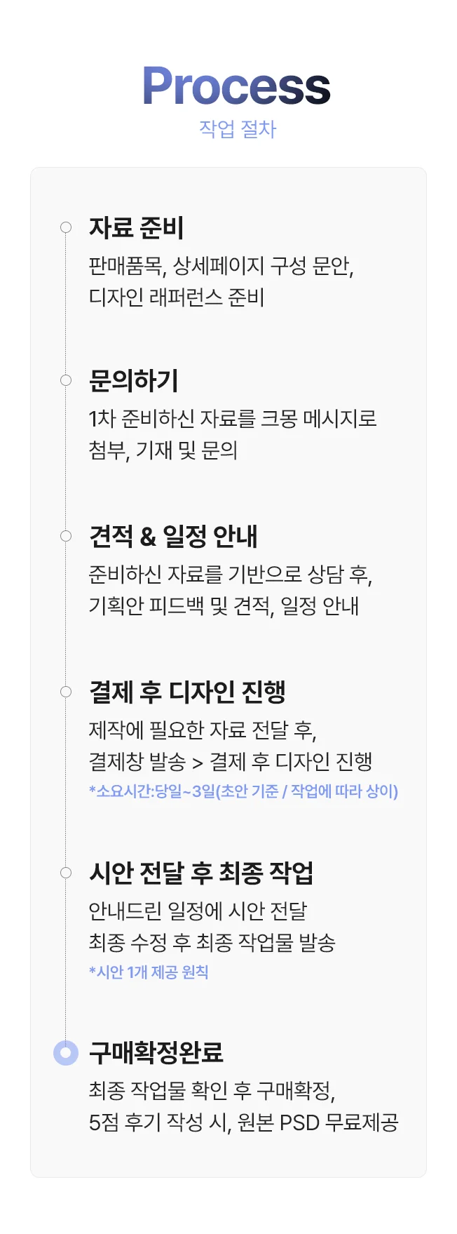 상세이미지-8