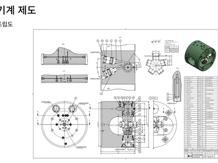 스타트업 기구/설계 CAD 특허 5건 등록 경험