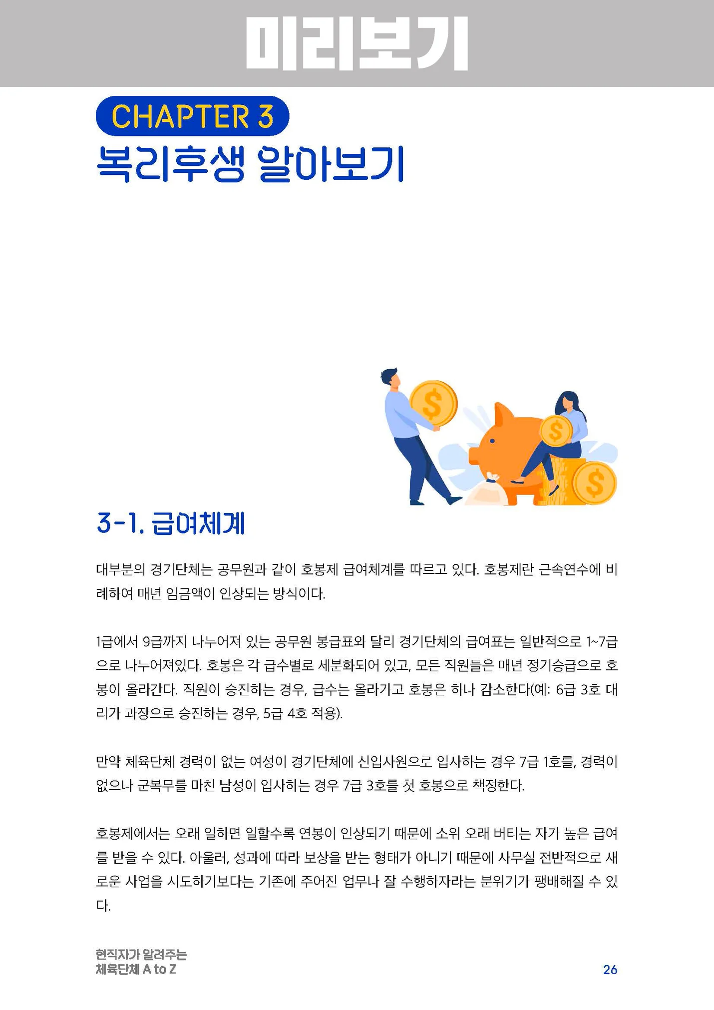 상세이미지-5