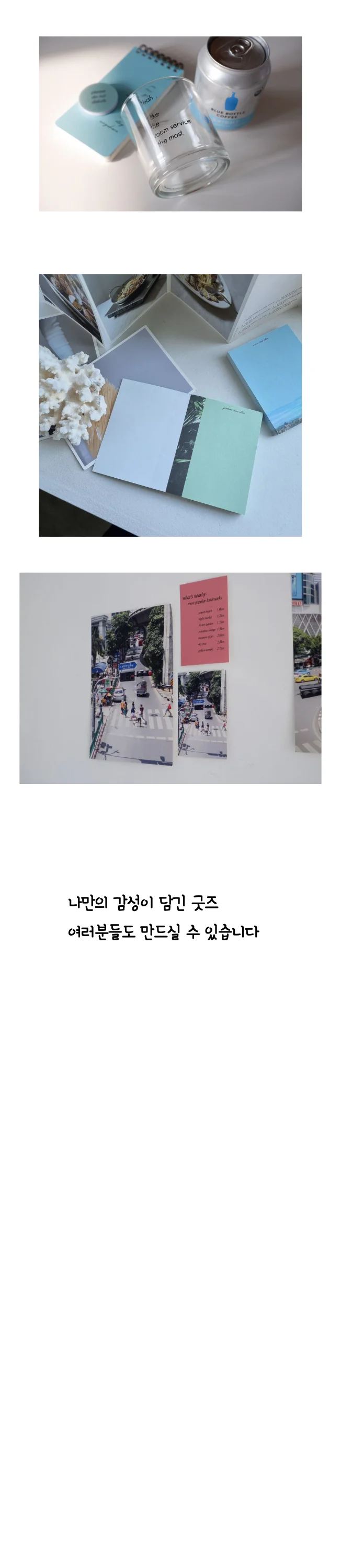 상세이미지-8