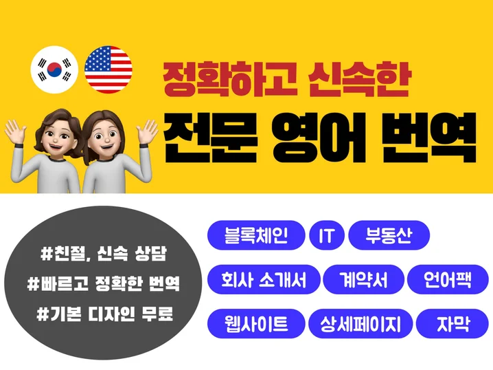 메인 이미지