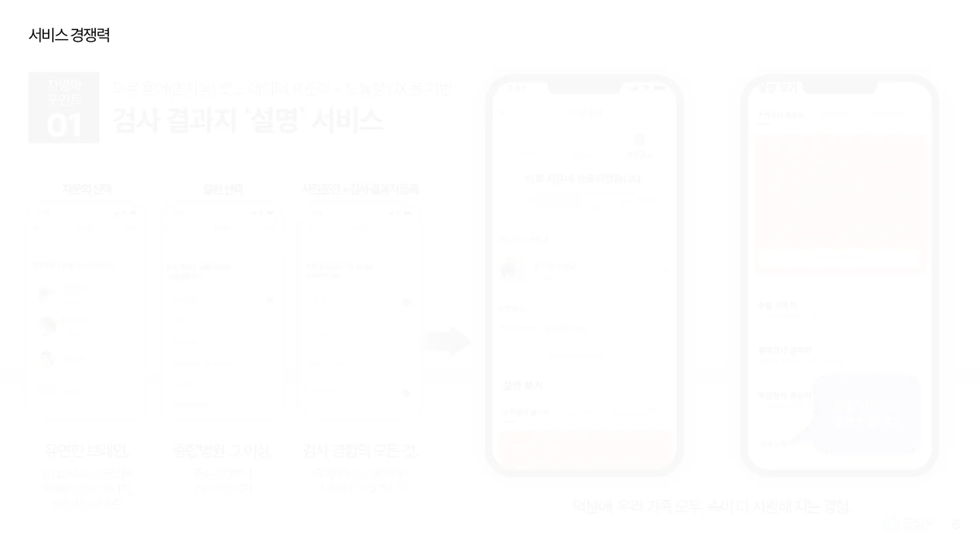 상세이미지-4