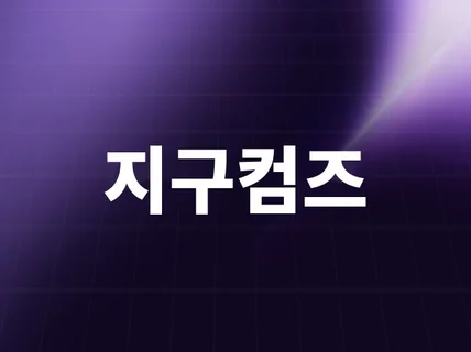 아이디뷰티 전용 PID