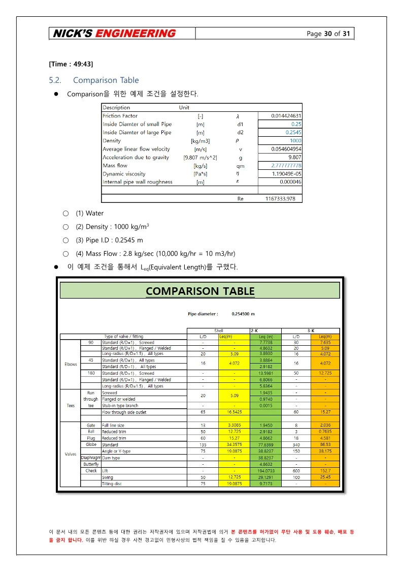 상세이미지-8