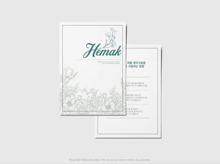 감성있는 쇼핑몰 안내카드/스티커/엽서 디자인 해드립니다