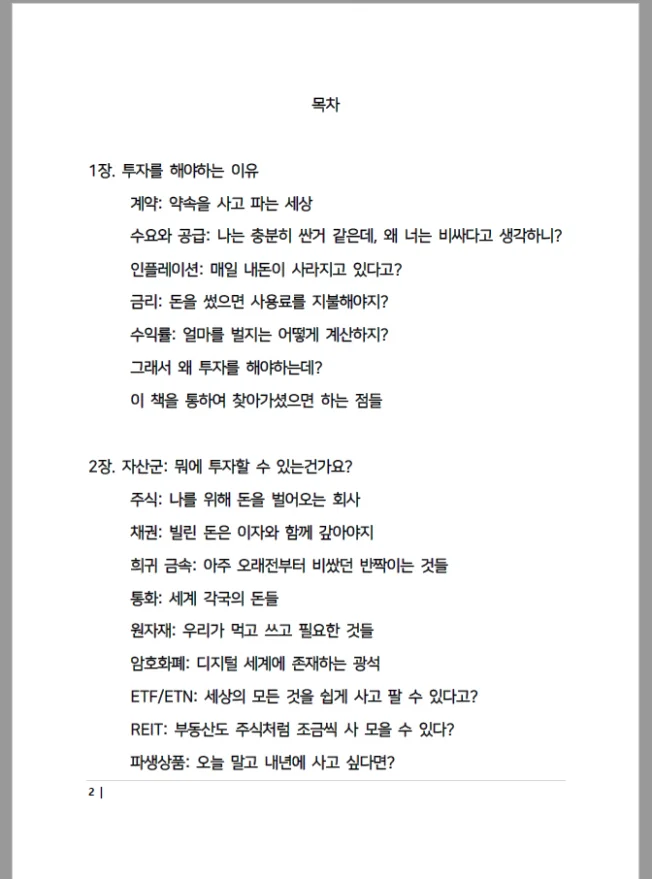 상세이미지-0