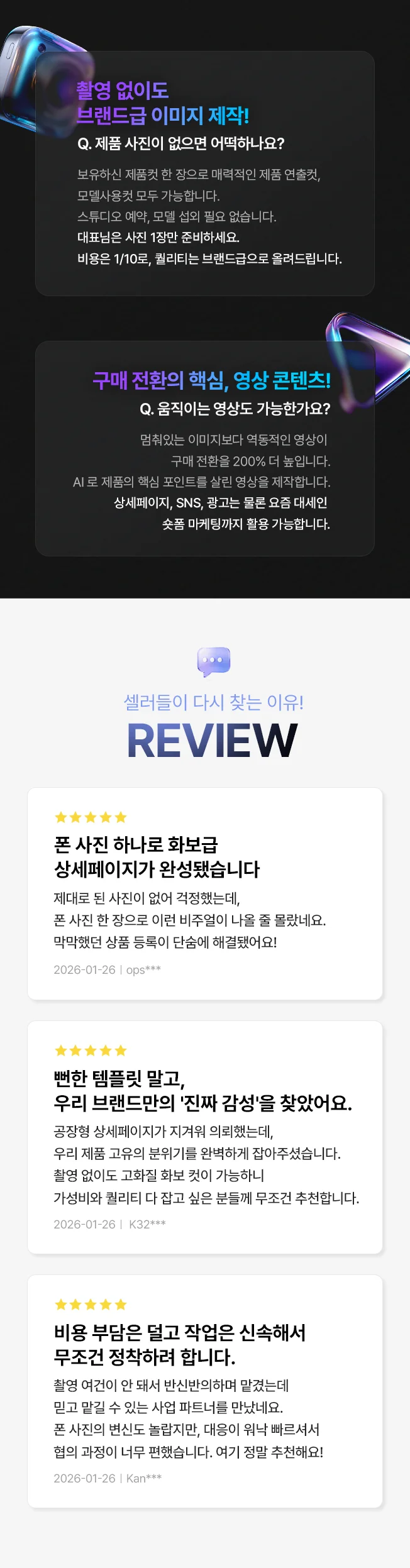 상세이미지-2