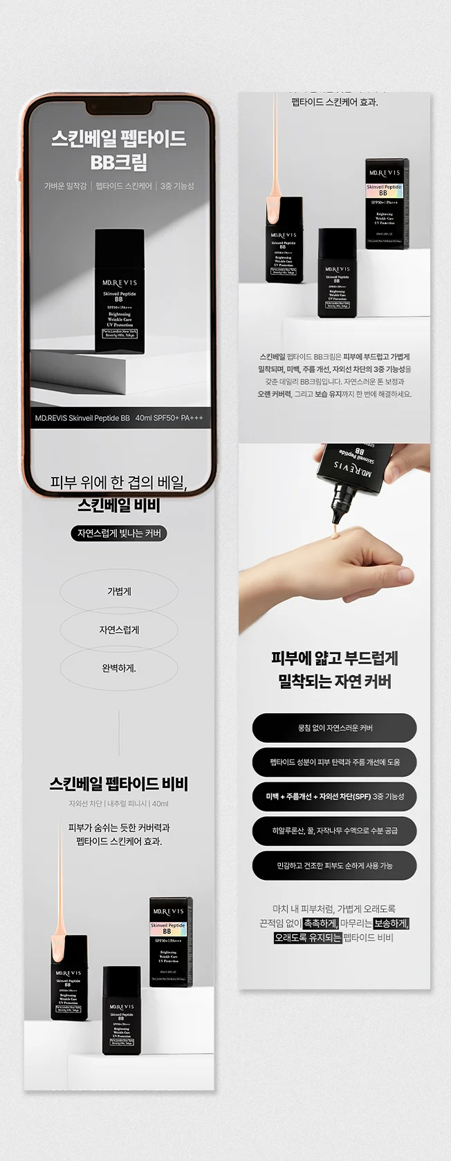 상세이미지-3