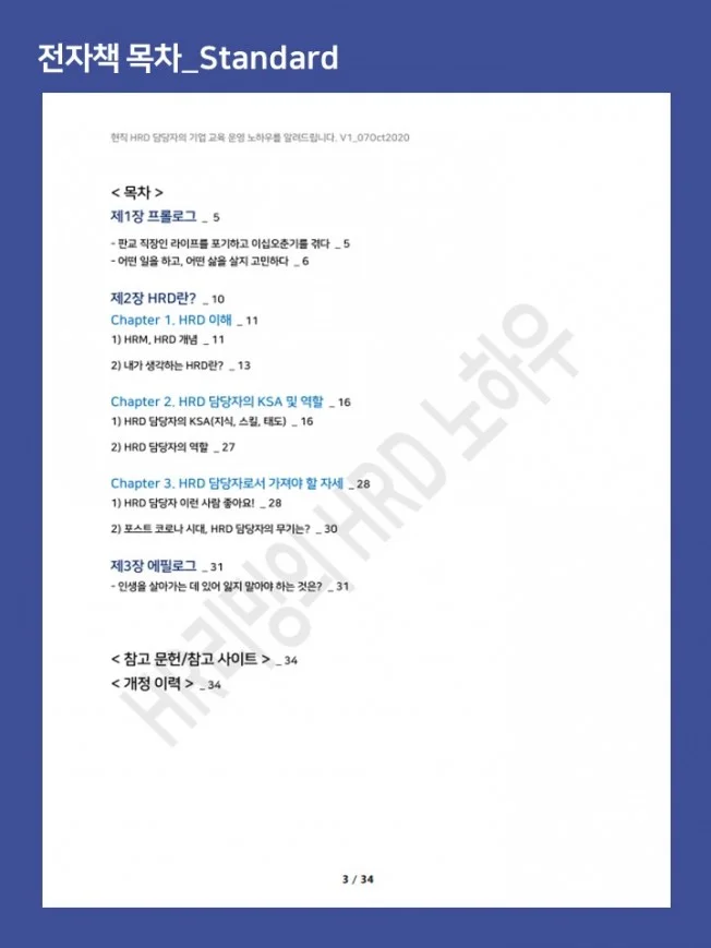 상세이미지-1