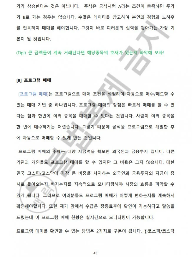 상세이미지-6