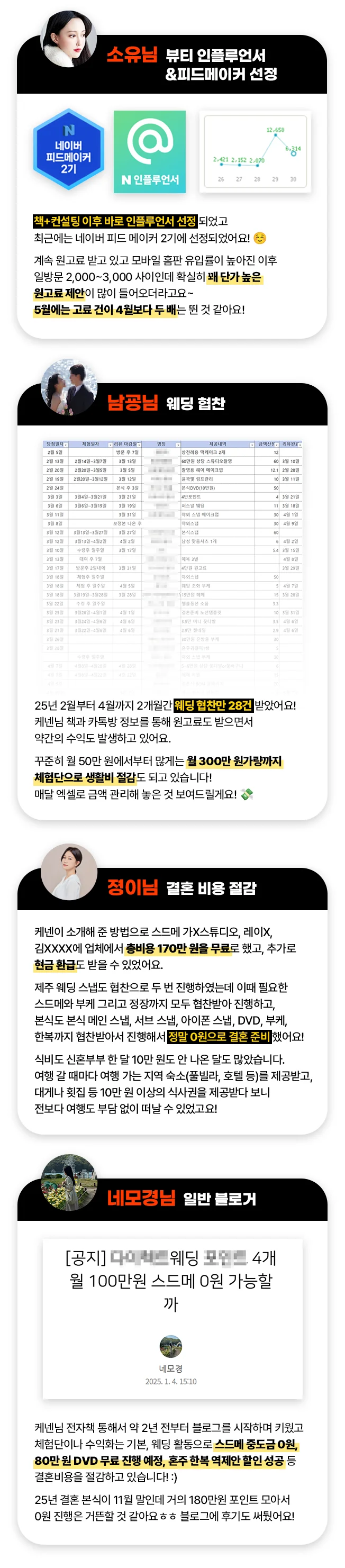 상세이미지-4