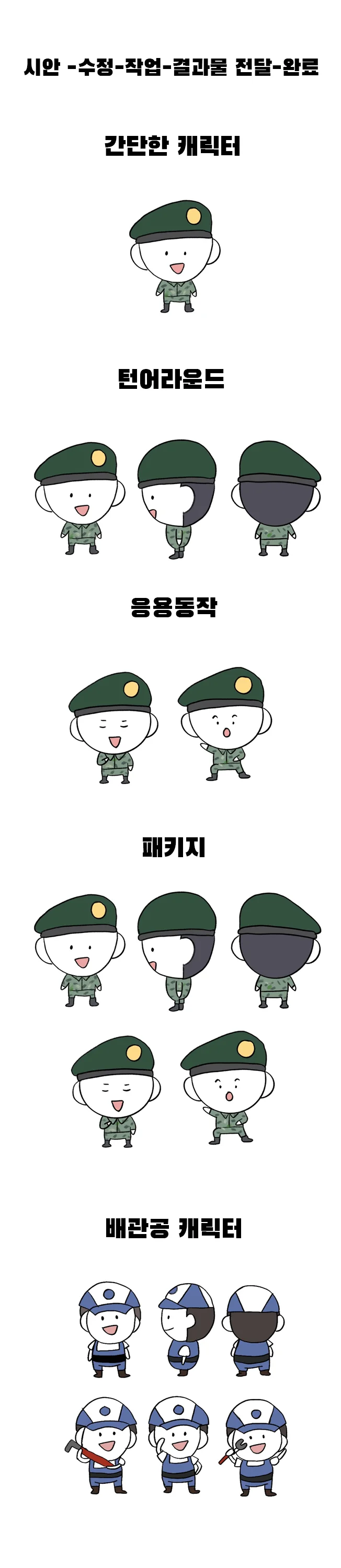 상세이미지-0