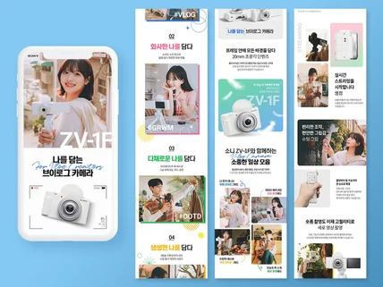 상세페이지 제작의 신 대기업들의 이유 있는 원픽