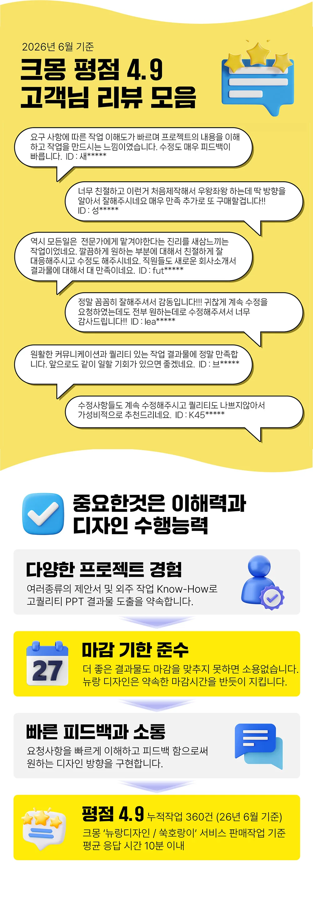 상세이미지-6