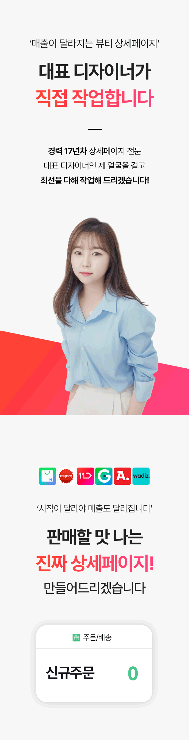 상세이미지-1