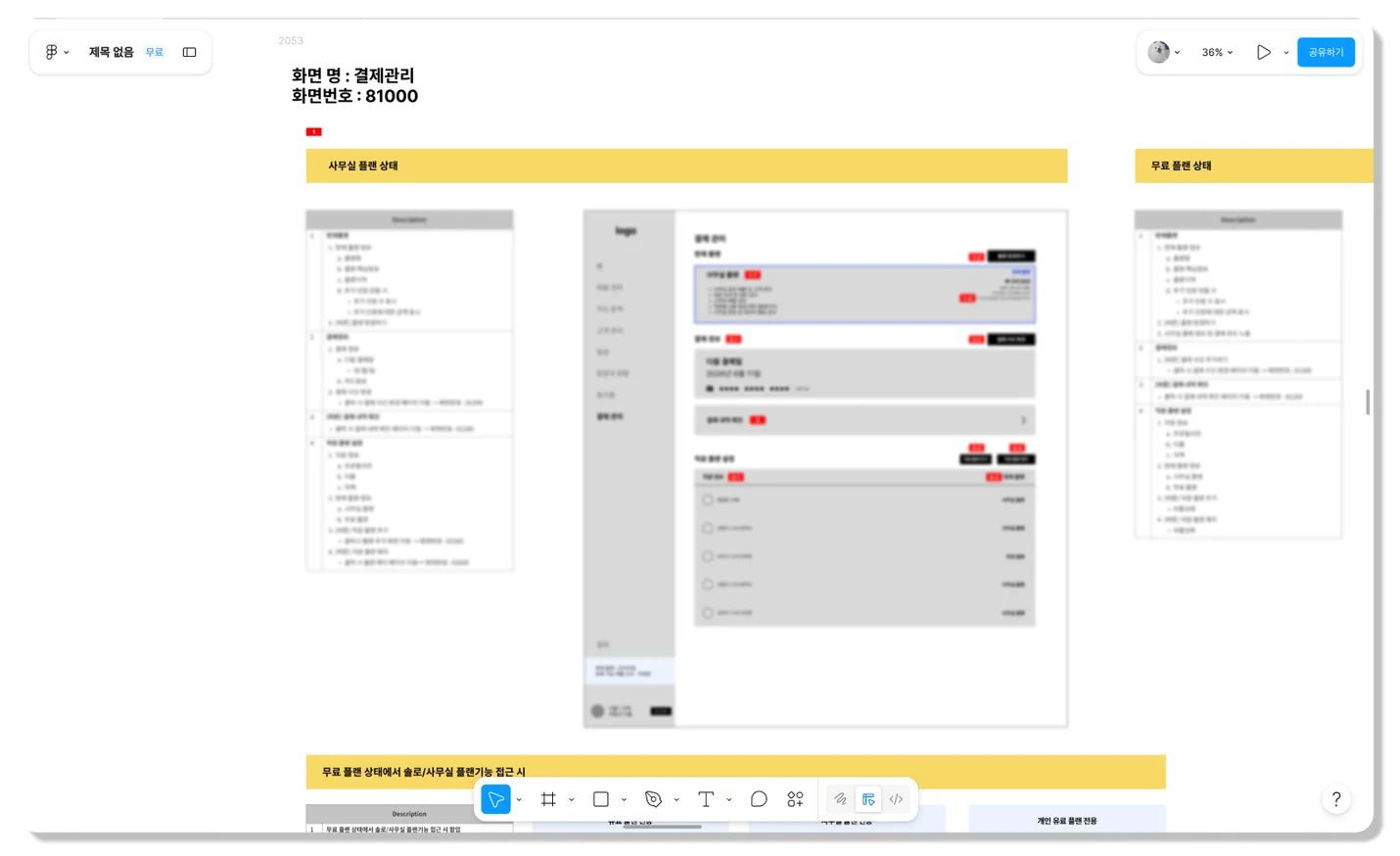 상세이미지-6