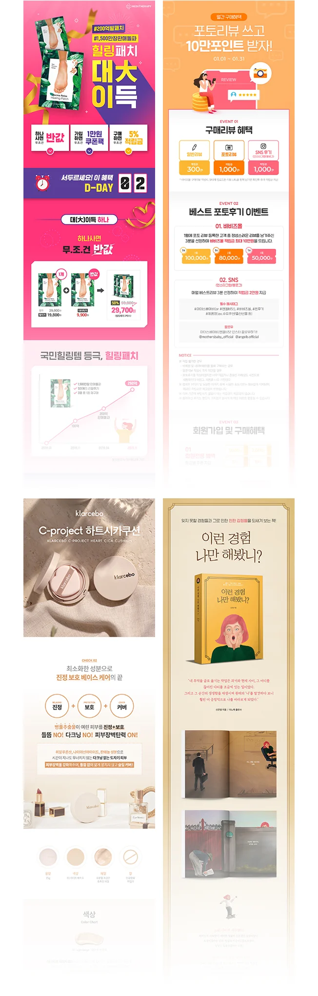상세이미지-2