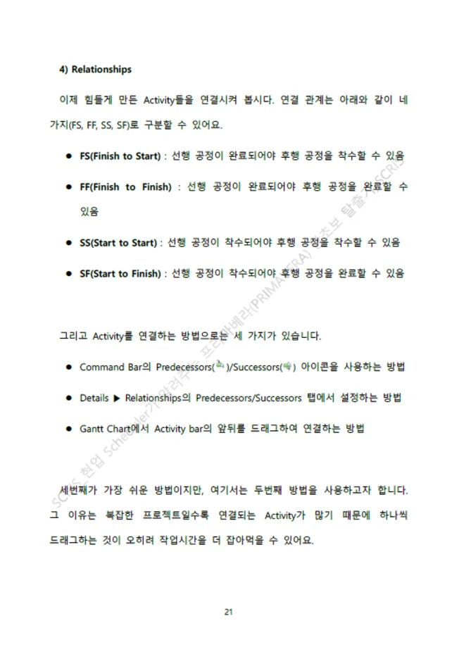 상세이미지-3