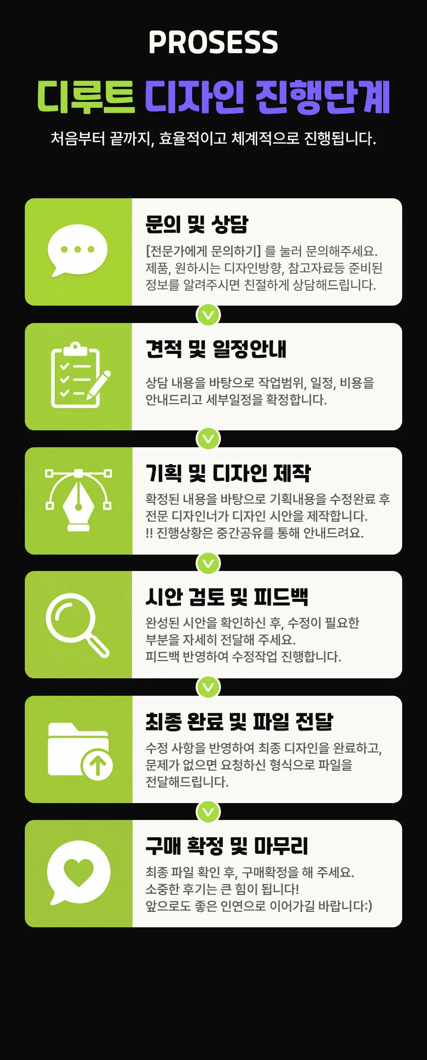 상세이미지-4